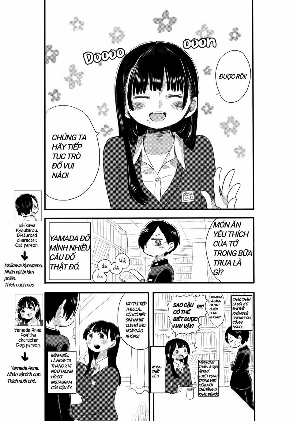 Boku No Kokoro Yabai Yatsu: Chapter 17.4
