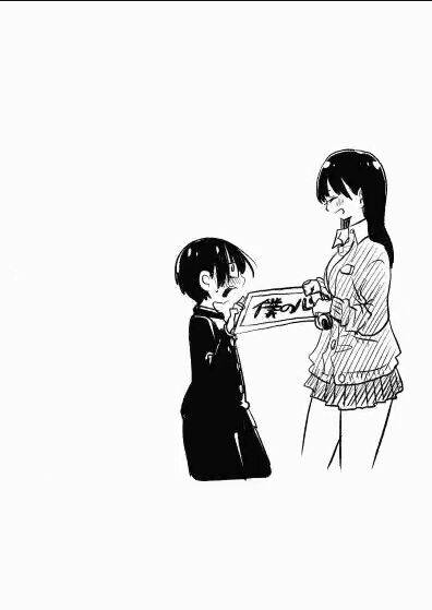 Boku No Kokoro Yabai Yatsu: Chapter 19.1