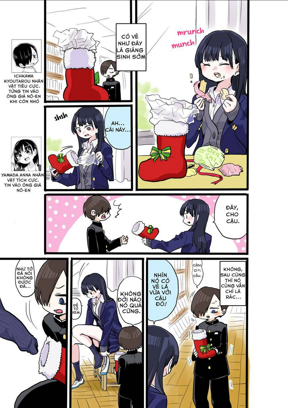 Boku No Kokoro Yabai Yatsu: Chapter 19.2