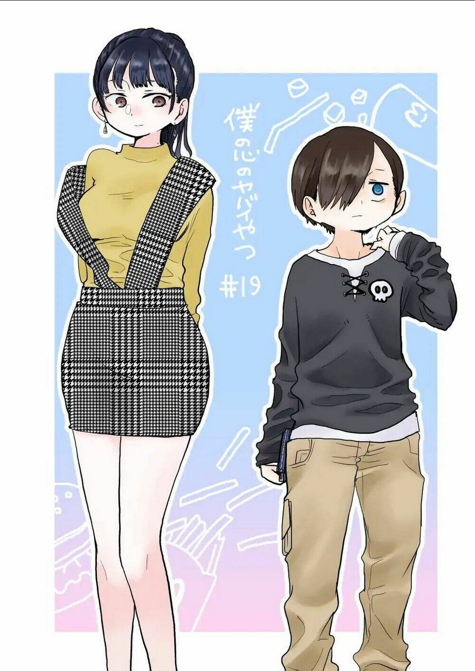 Boku No Kokoro Yabai Yatsu: Chapter 19
