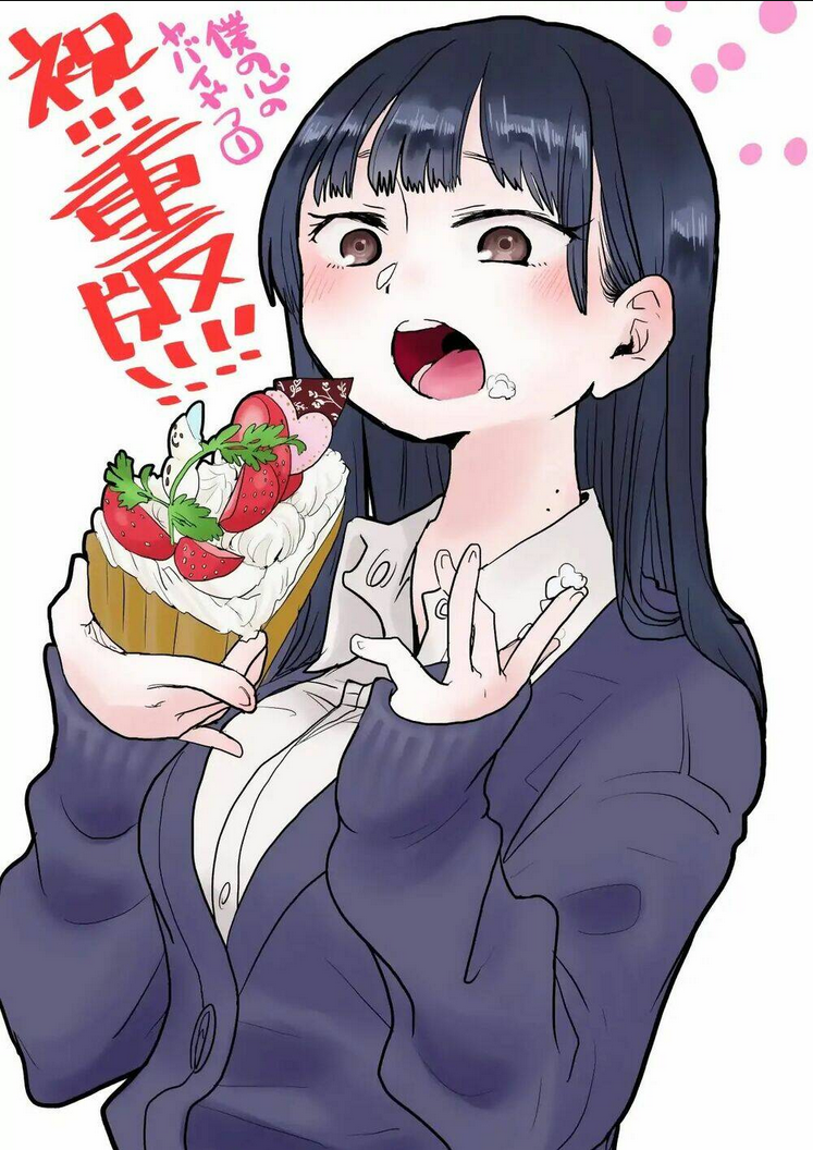 Boku No Kokoro Yabai Yatsu: Chapter 19