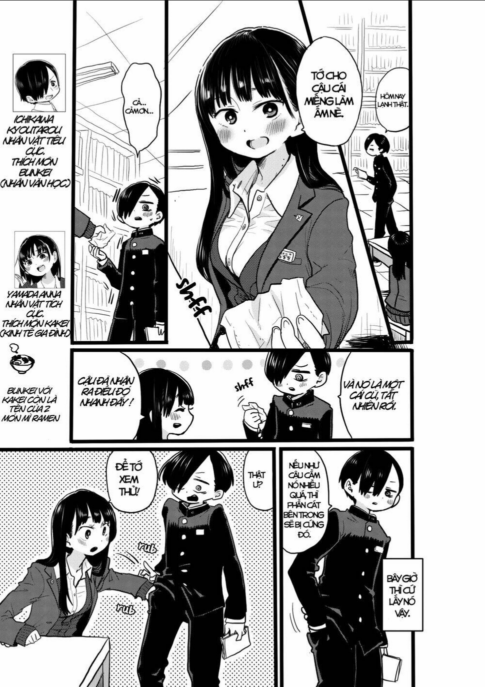 Boku No Kokoro Yabai Yatsu: Chapter 20.1