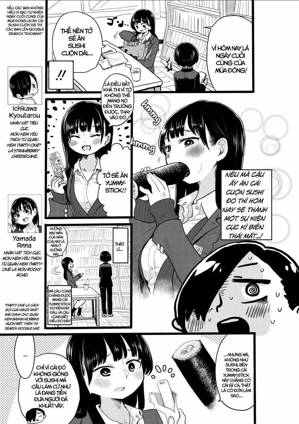 Boku No Kokoro Yabai Yatsu: Chapter 21.2