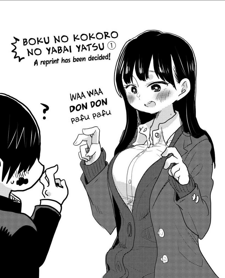 Boku No Kokoro Yabai Yatsu: Chapter 21.2