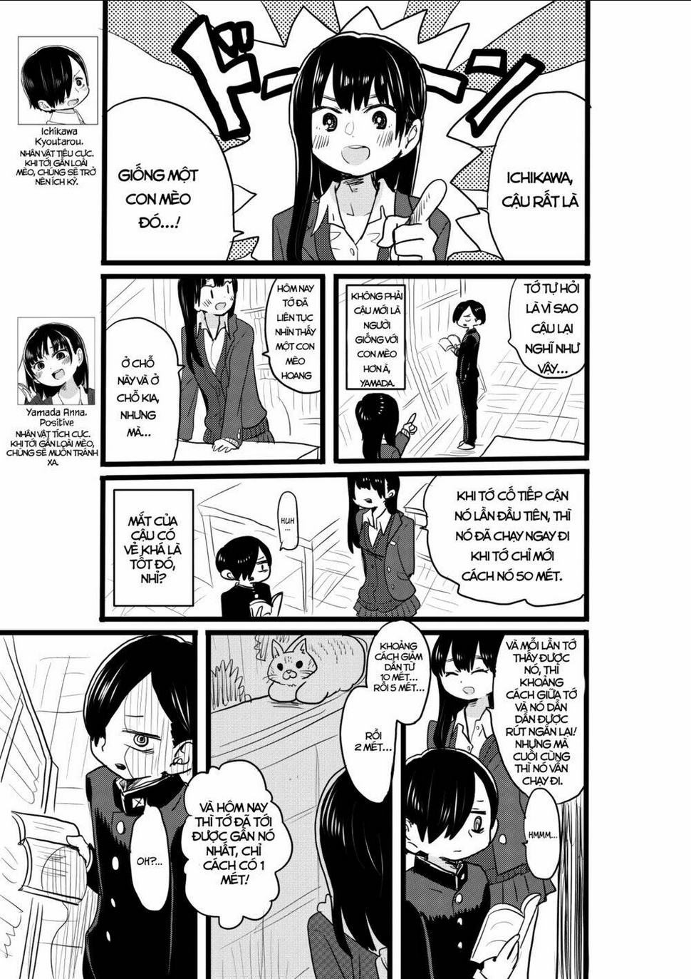 Boku No Kokoro Yabai Yatsu: Chapter 22.2