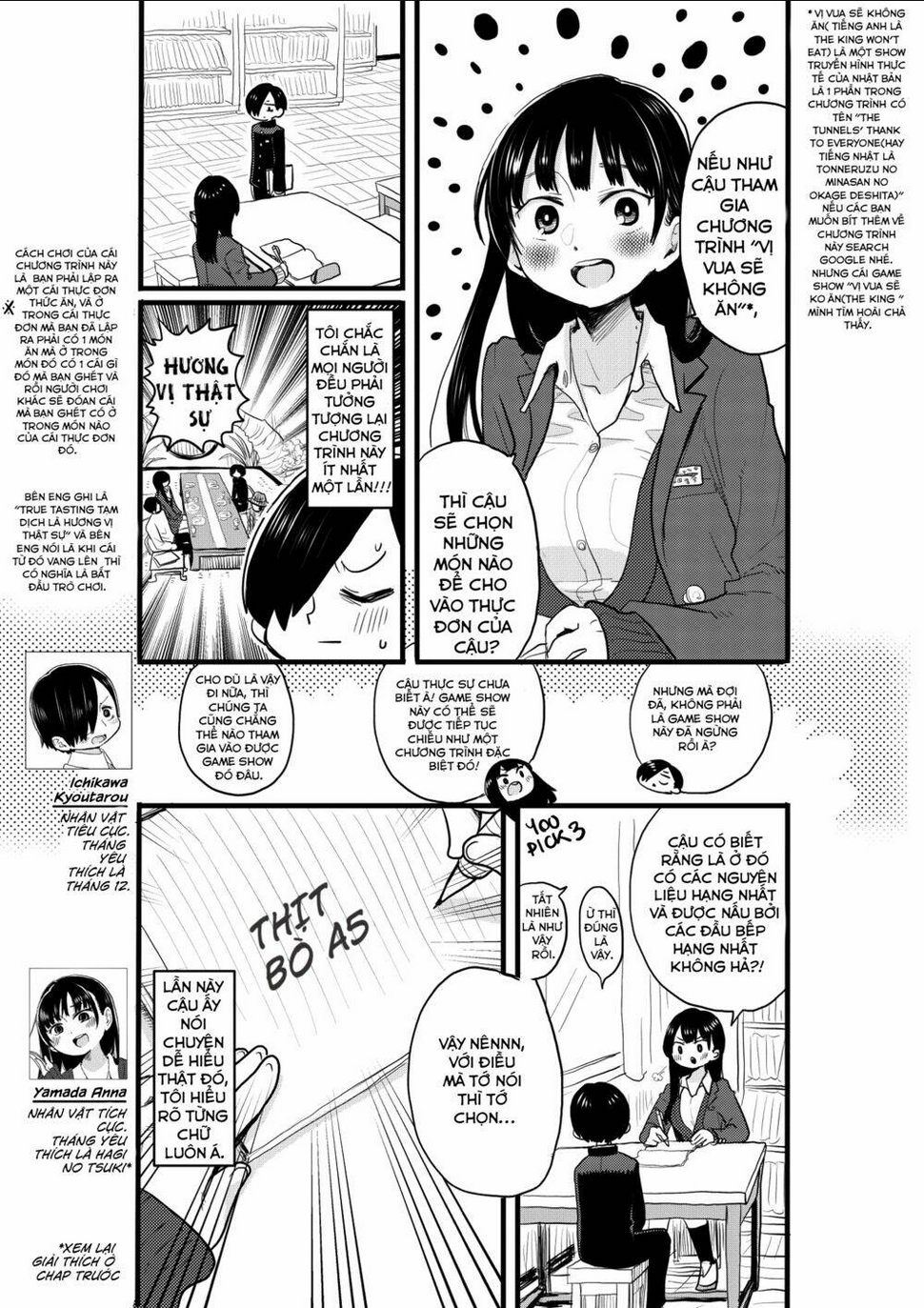 Boku No Kokoro Yabai Yatsu: Chapter 24.2