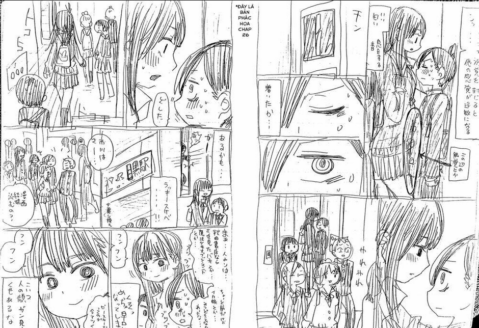 Boku No Kokoro Yabai Yatsu: Chapter 26.1