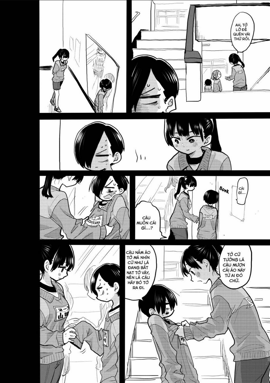 Boku No Kokoro Yabai Yatsu: Chapter 31.1