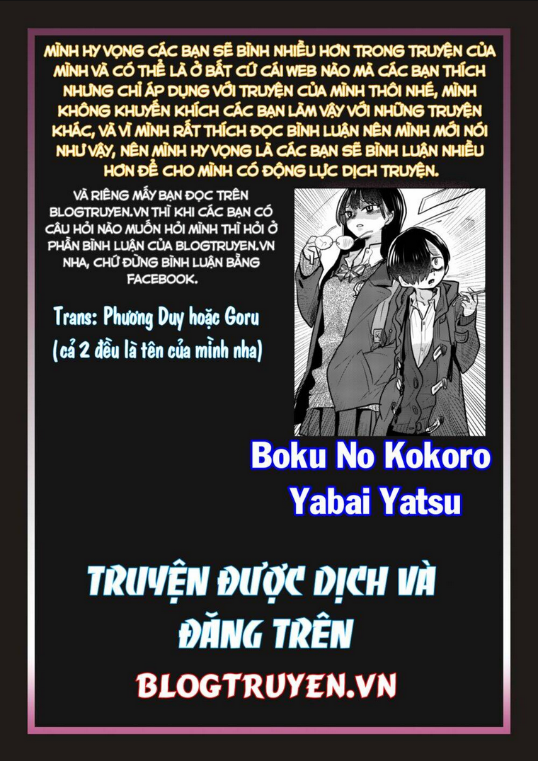 Boku No Kokoro Yabai Yatsu: Chapter 31.1