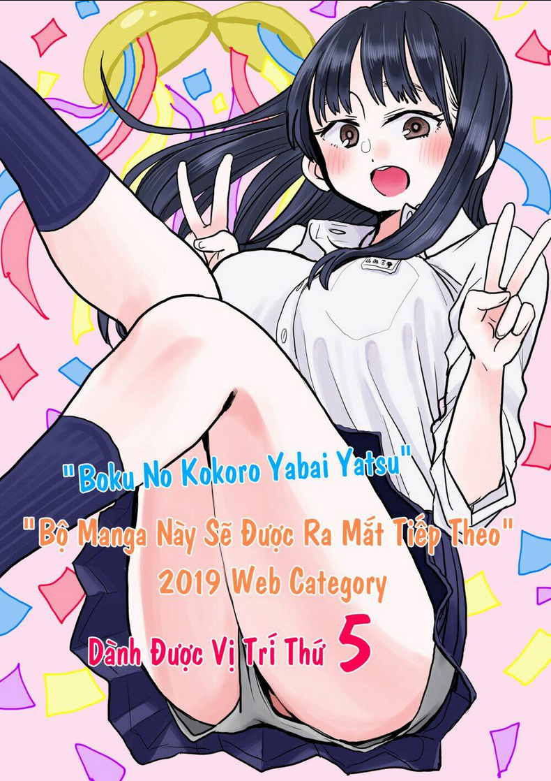 Boku No Kokoro Yabai Yatsu: Chapter 31.1