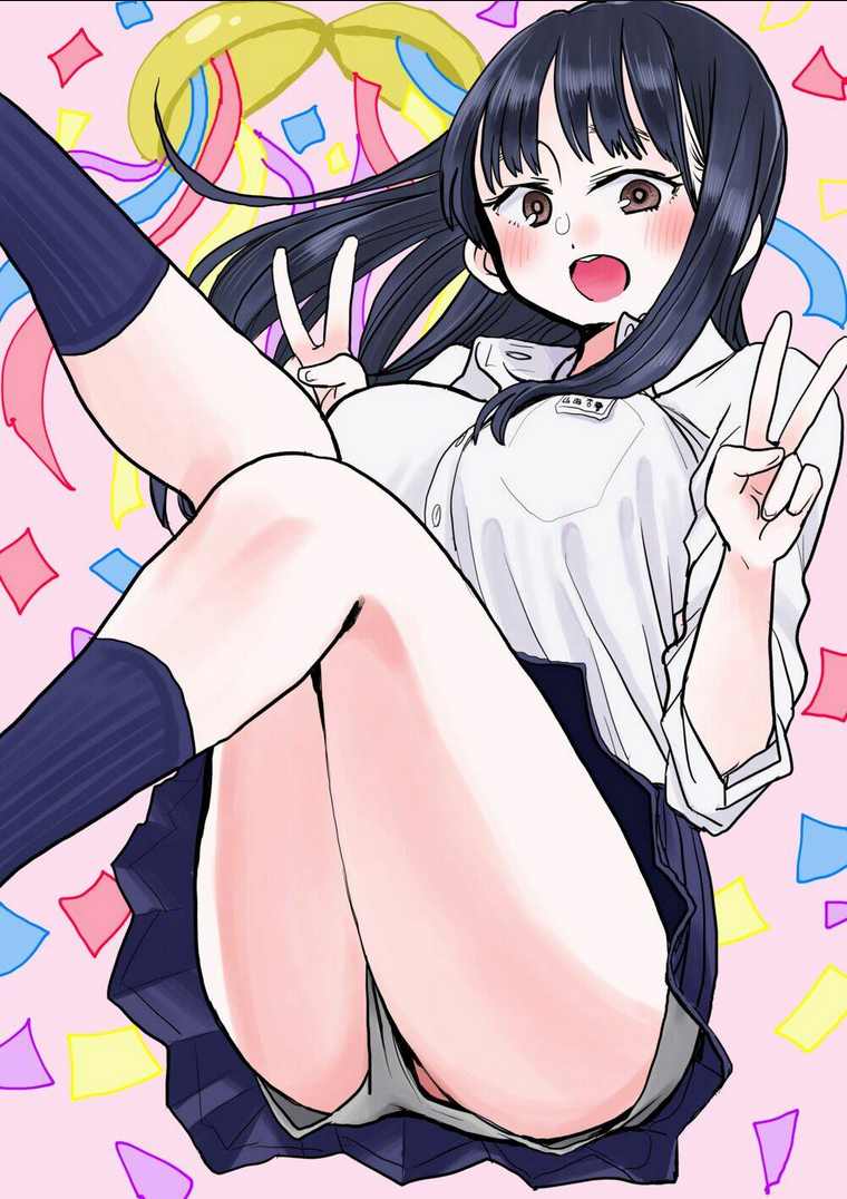 Boku No Kokoro Yabai Yatsu: Chapter 31.1