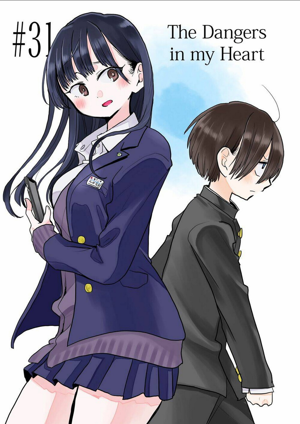 Boku No Kokoro Yabai Yatsu: Chapter 31