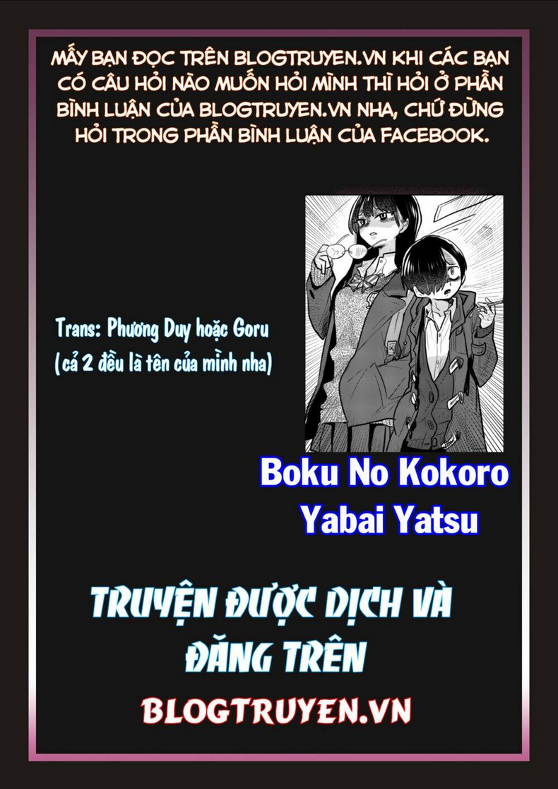 Boku No Kokoro Yabai Yatsu: Chapter 32.1