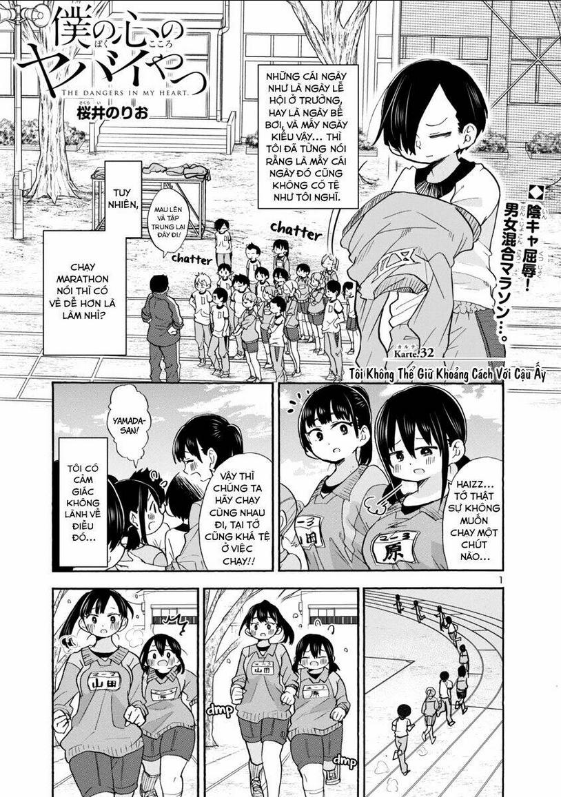 Boku No Kokoro Yabai Yatsu: Chapter 32
