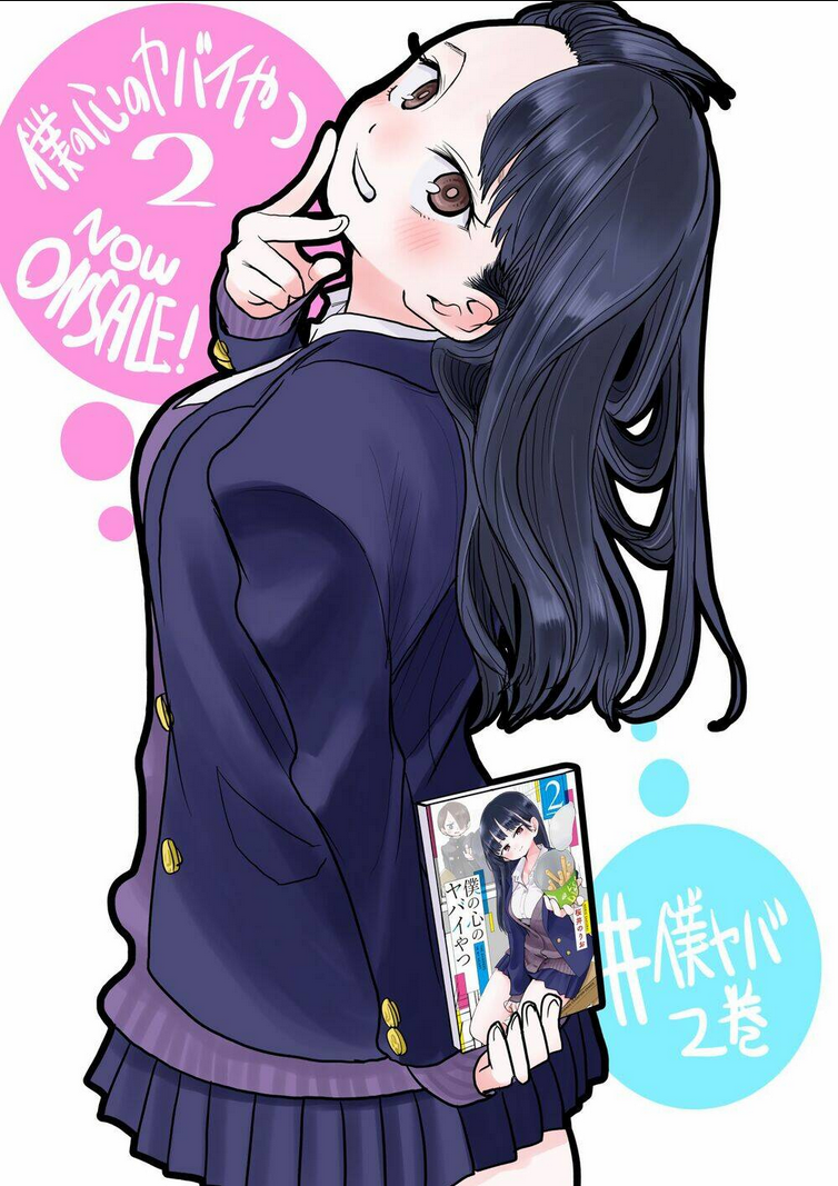 Boku No Kokoro Yabai Yatsu: Chapter 32