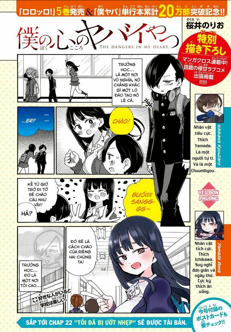 Boku No Kokoro Yabai Yatsu: Chapter 36.1