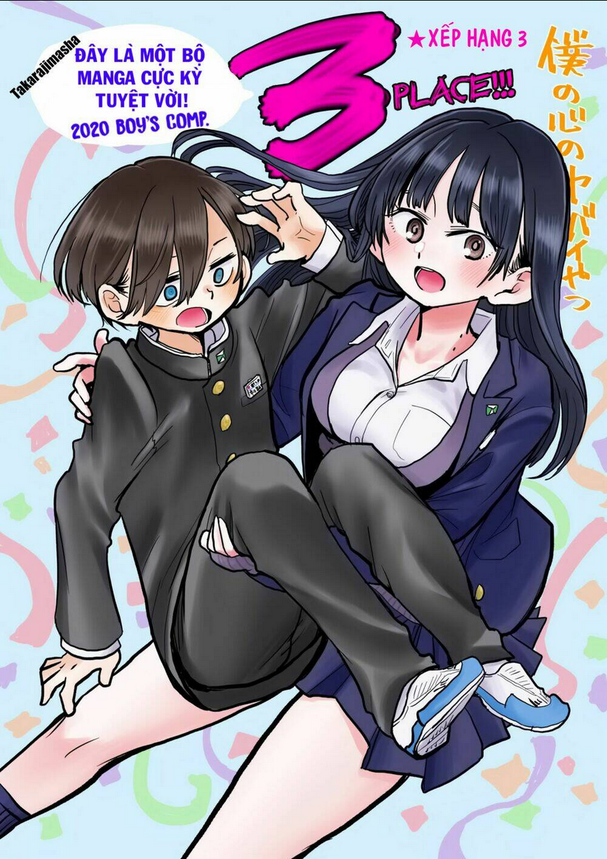 Boku No Kokoro Yabai Yatsu: Chapter 36.2