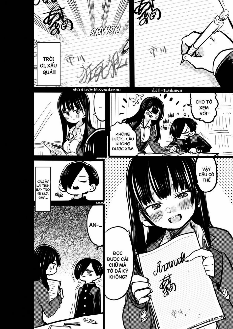 Boku No Kokoro Yabai Yatsu: Chapter 36.3