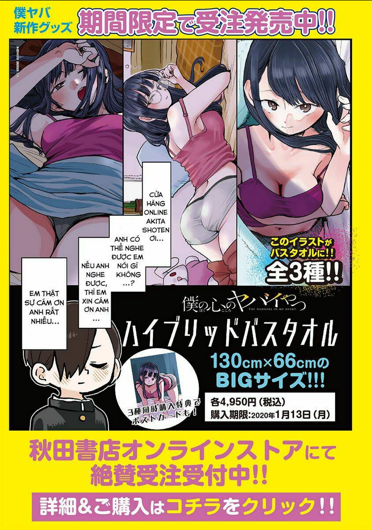 Boku No Kokoro Yabai Yatsu: Chapter 37