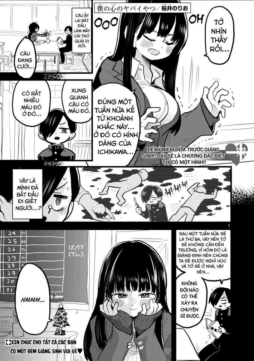 Boku No Kokoro Yabai Yatsu: Chapter 38.2