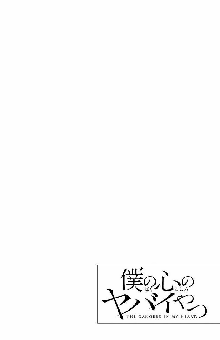 Boku No Kokoro Yabai Yatsu: Chapter 39.3