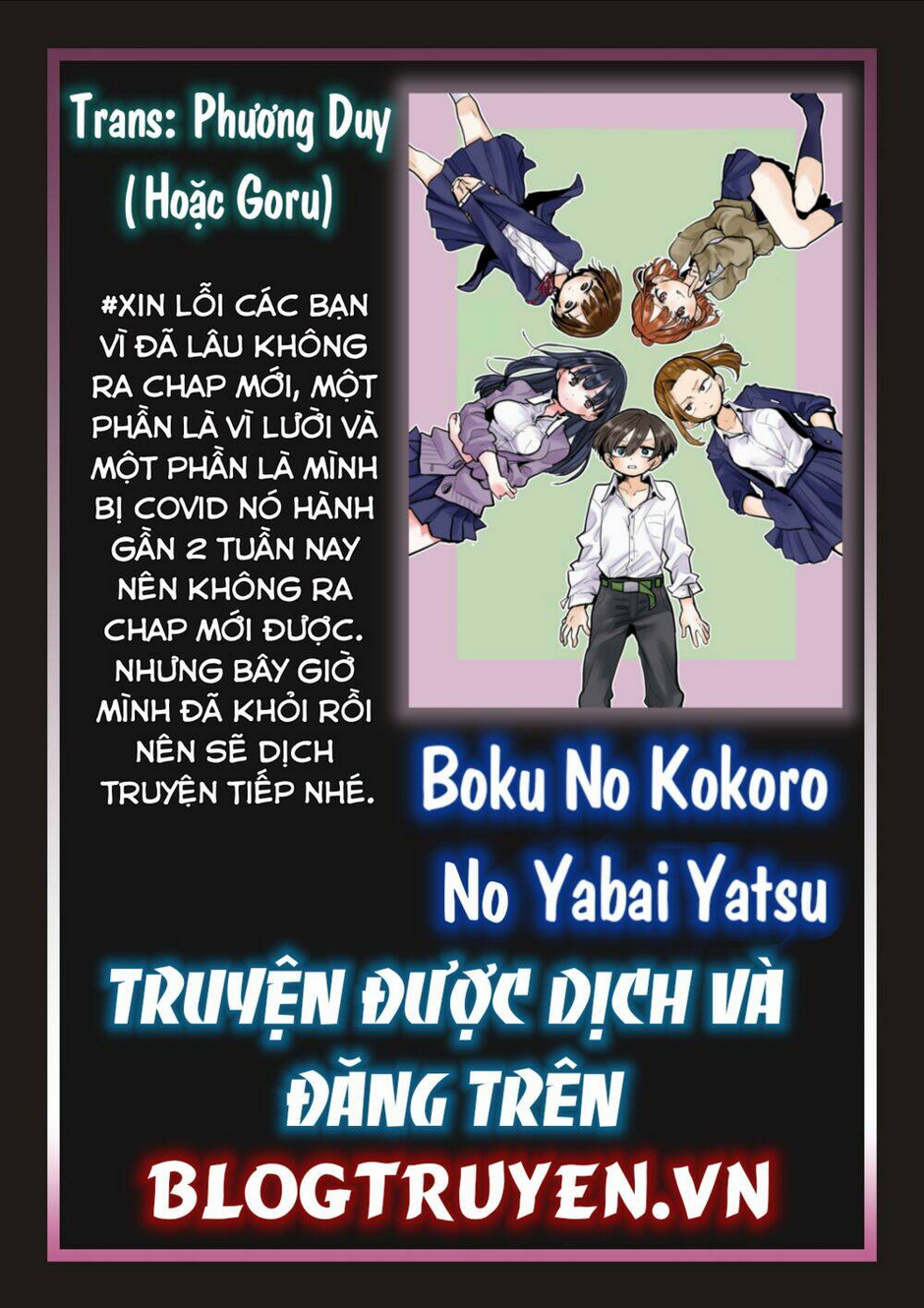 Boku No Kokoro Yabai Yatsu: Chapter 39.6