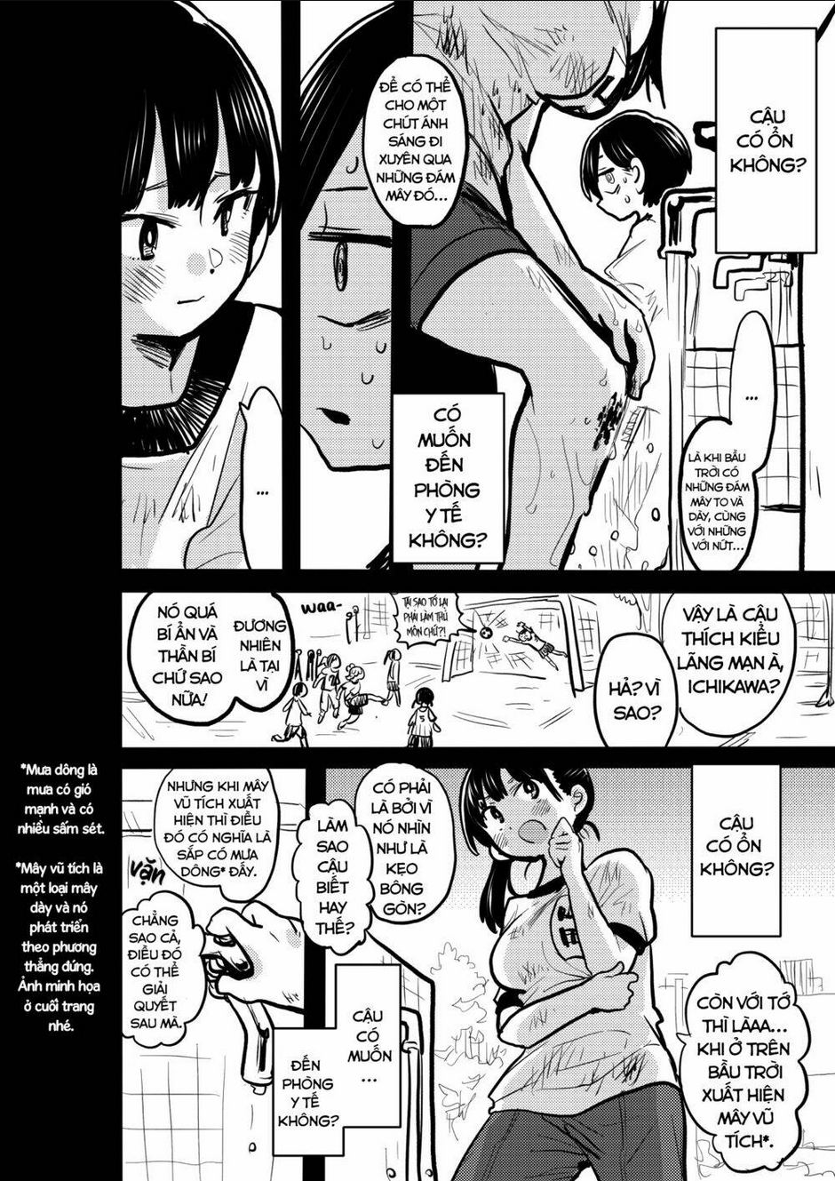 Boku No Kokoro Yabai Yatsu: Chapter 41.1