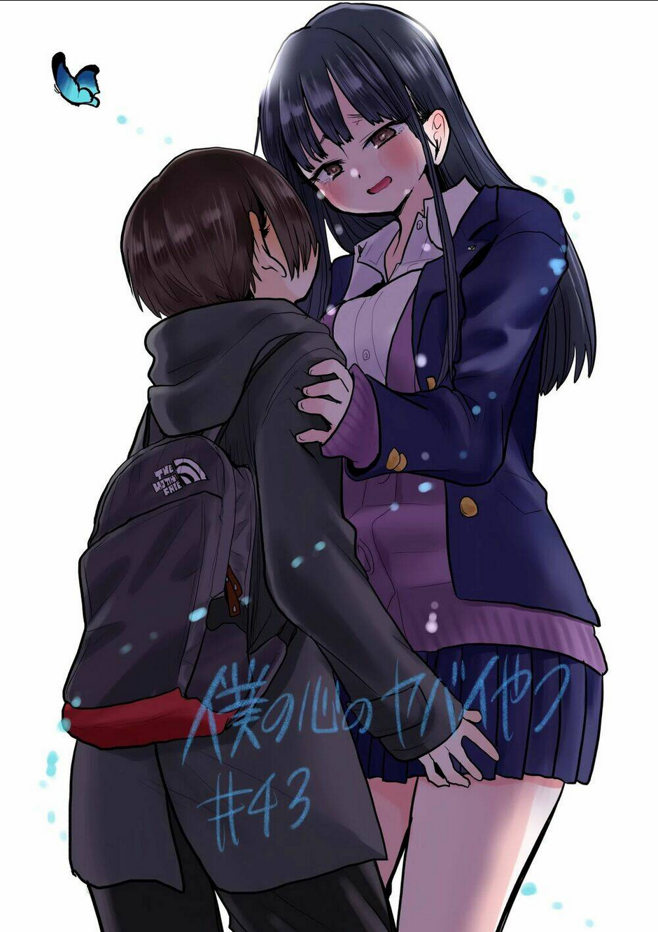 Boku No Kokoro Yabai Yatsu: Chapter 43