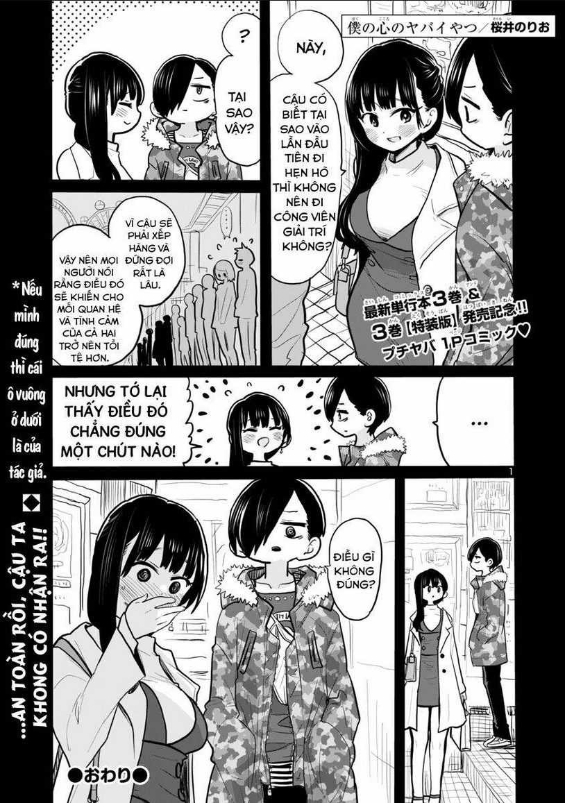 Boku No Kokoro Yabai Yatsu: Chapter 46.1