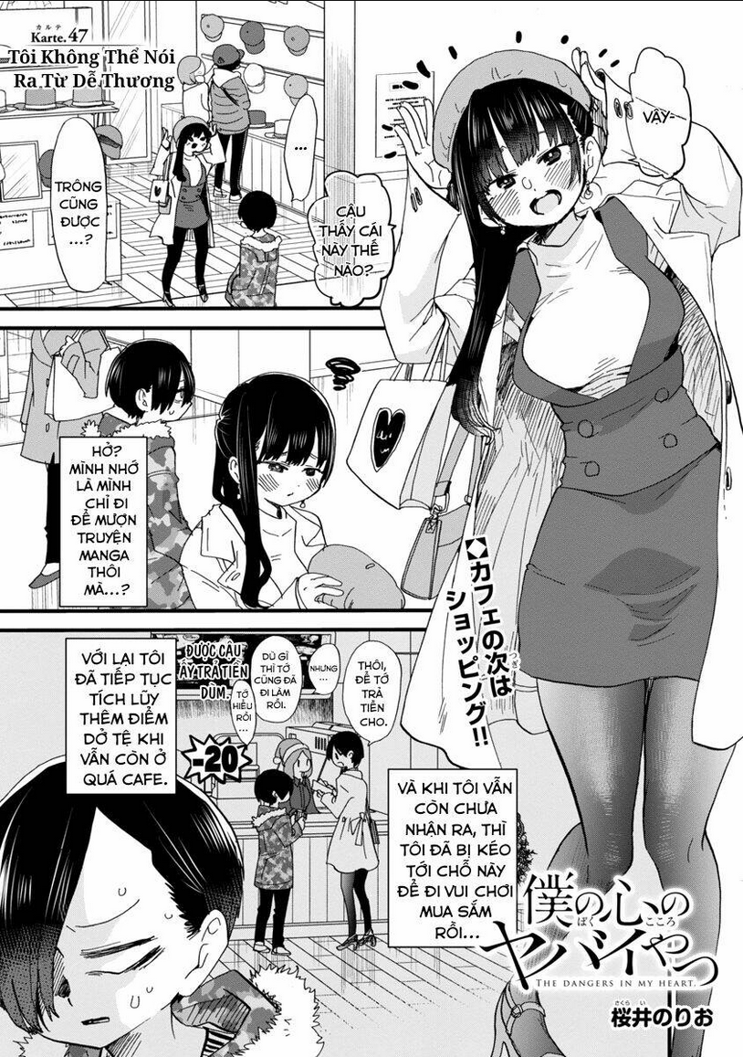 Boku No Kokoro Yabai Yatsu: Chapter 47