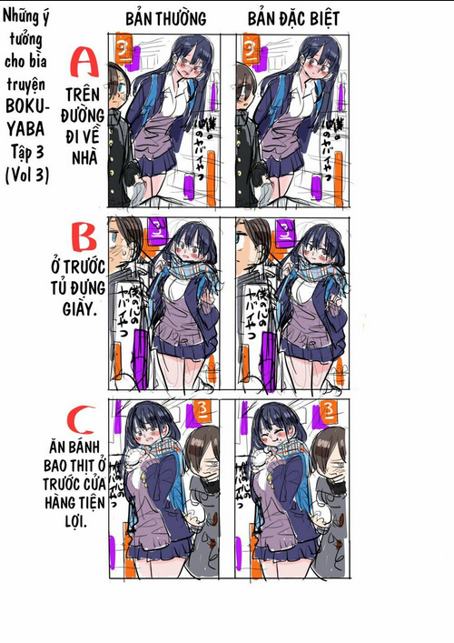 Boku No Kokoro Yabai Yatsu: Chapter 47