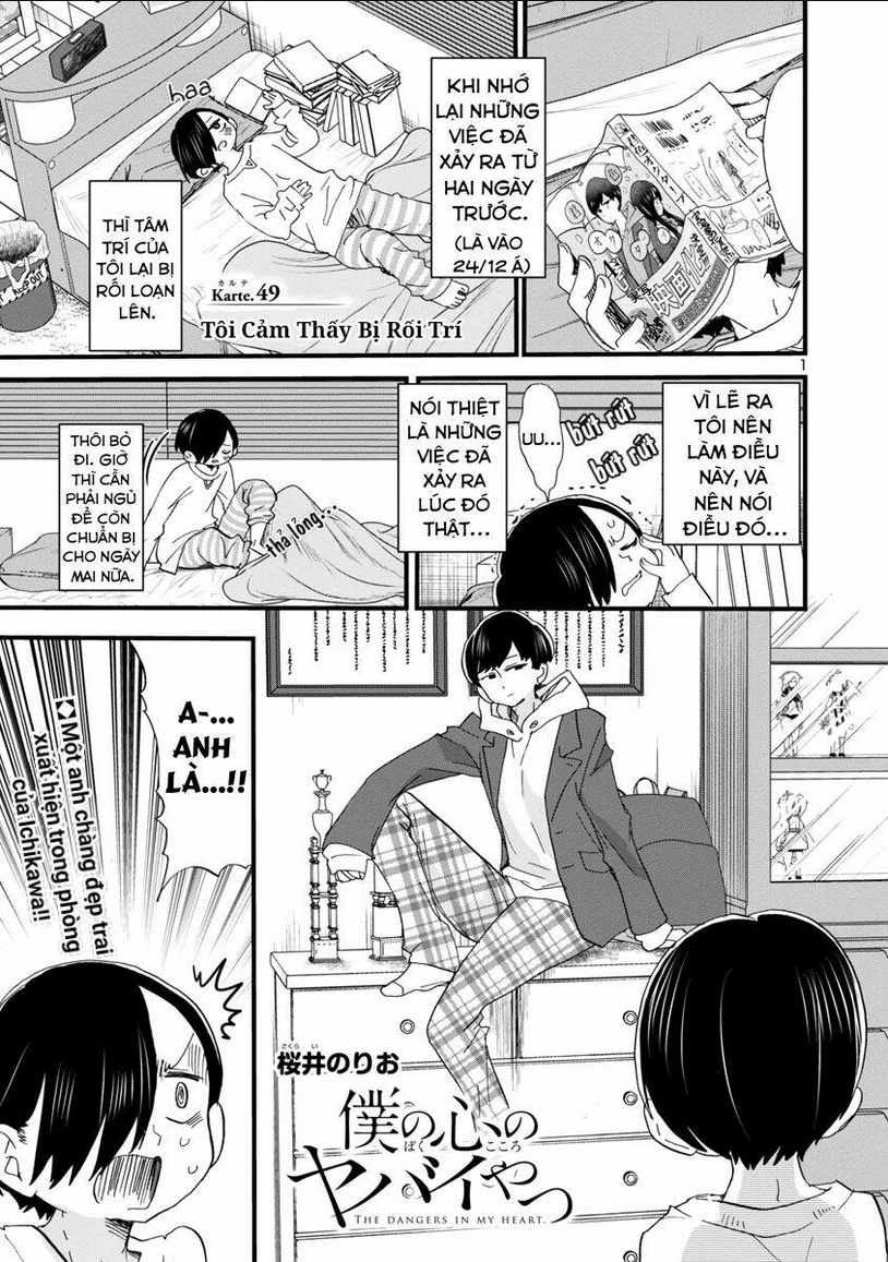 Boku No Kokoro Yabai Yatsu: Chapter 49