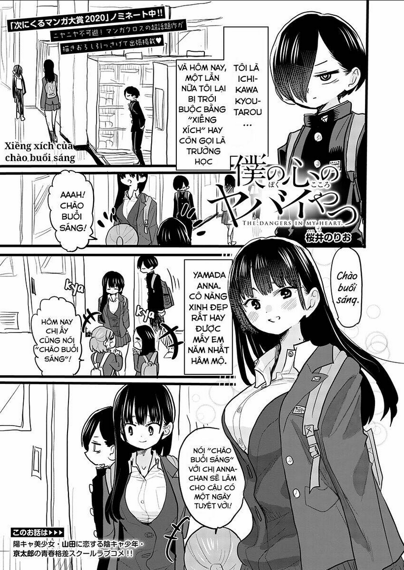 Boku No Kokoro Yabai Yatsu: Chapter 51.3