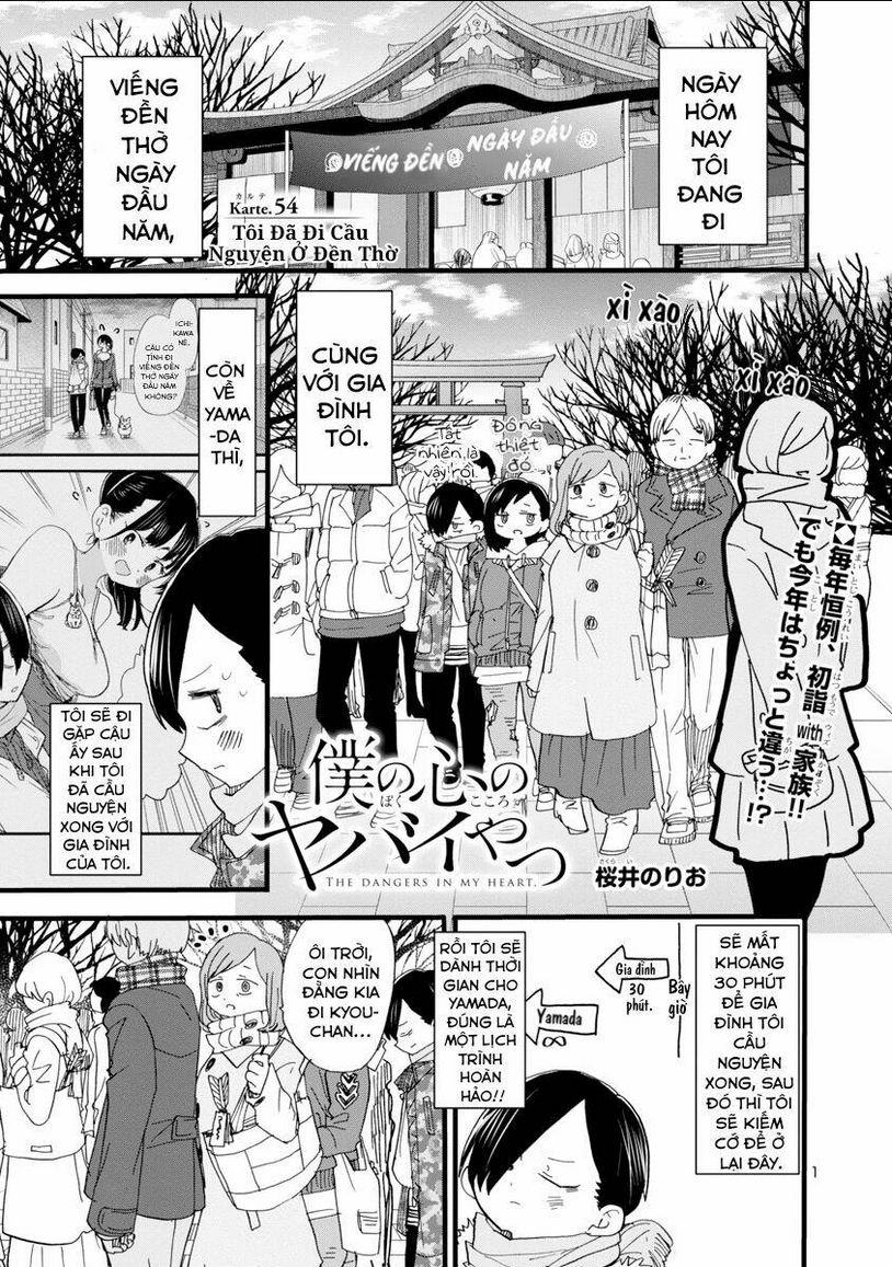 Boku No Kokoro Yabai Yatsu: Chapter 54