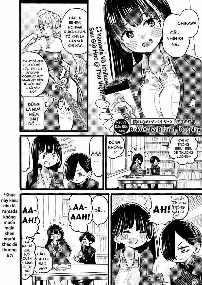 Boku No Kokoro Yabai Yatsu: Chapter 56.1