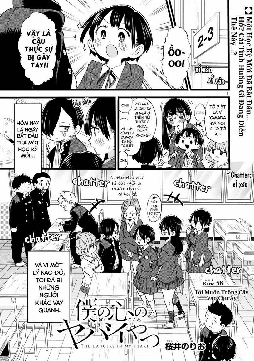 Boku No Kokoro Yabai Yatsu: Chapter 58