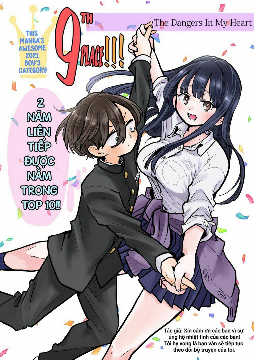 Boku No Kokoro Yabai Yatsu: Chapter 59.1