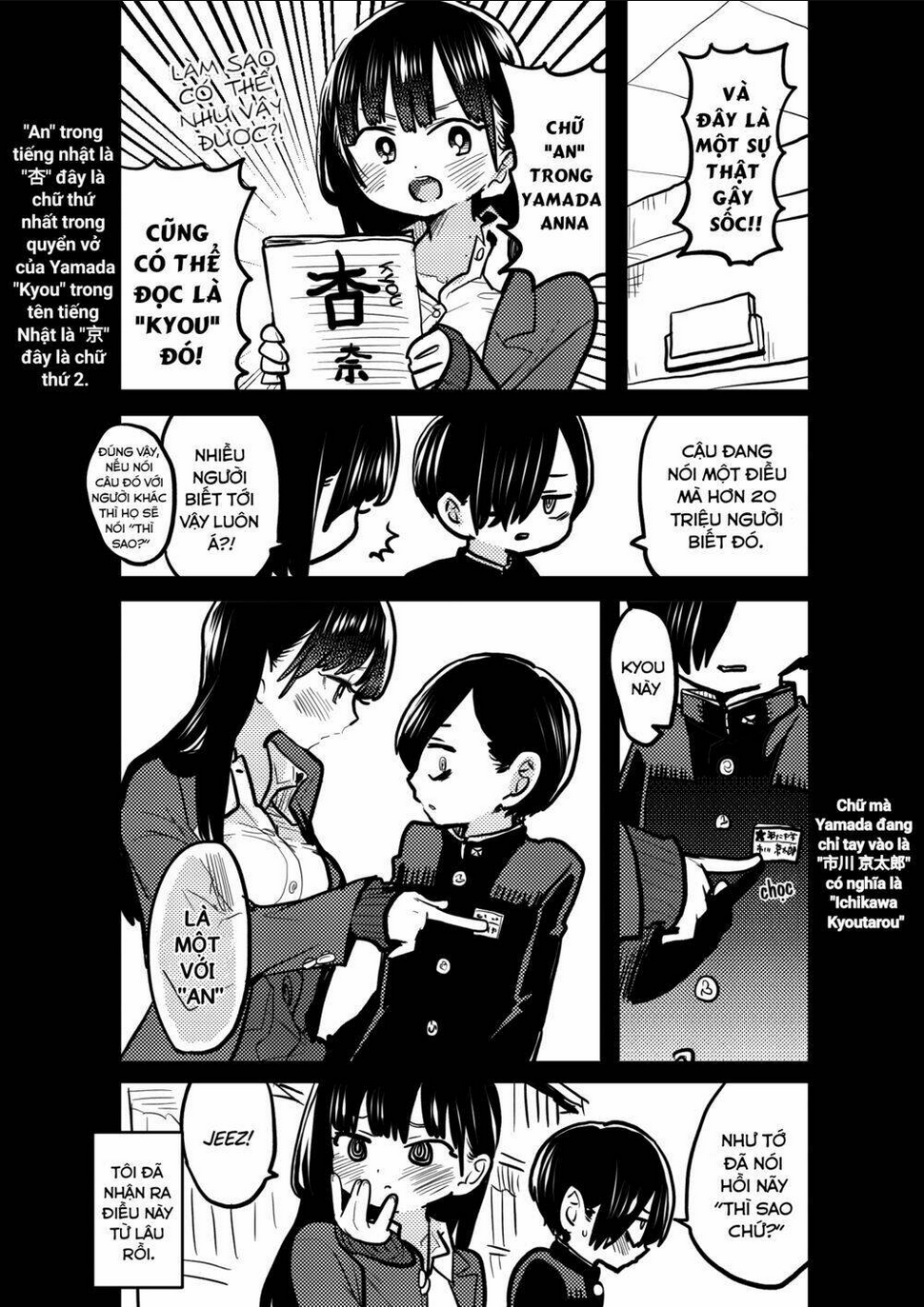 Boku No Kokoro Yabai Yatsu: Chapter 59.2