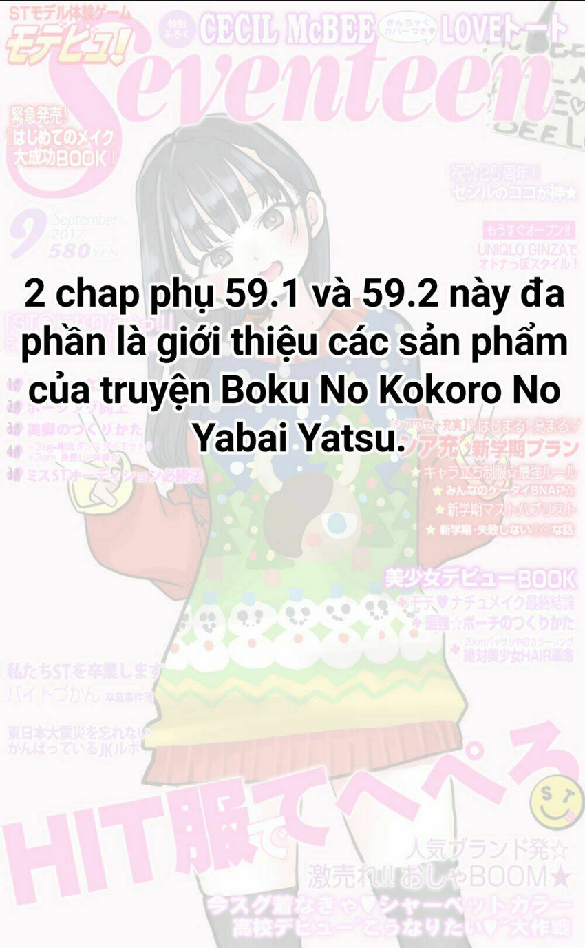 Boku No Kokoro Yabai Yatsu: Chapter 59.2