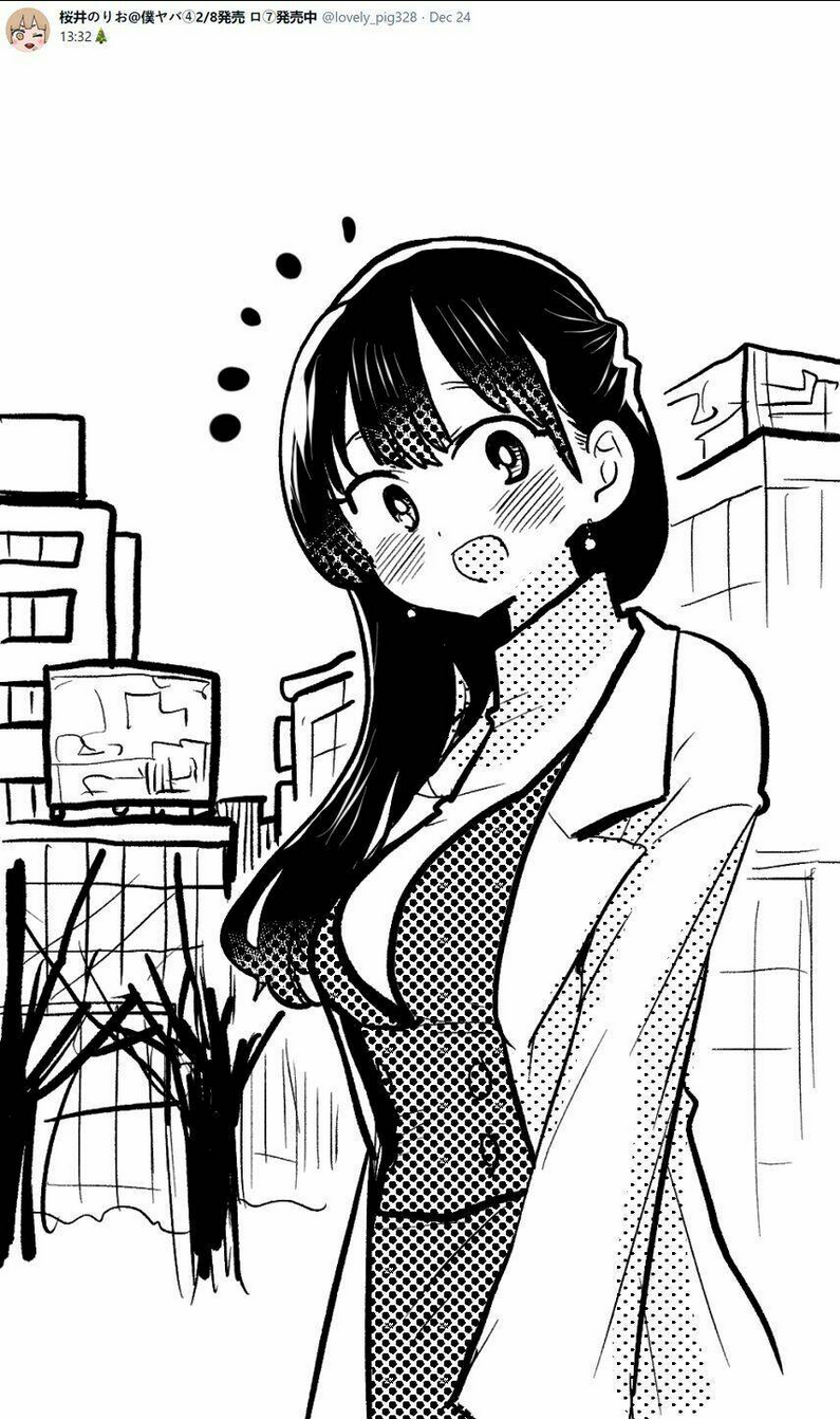 Boku No Kokoro Yabai Yatsu: Chapter 60.1
