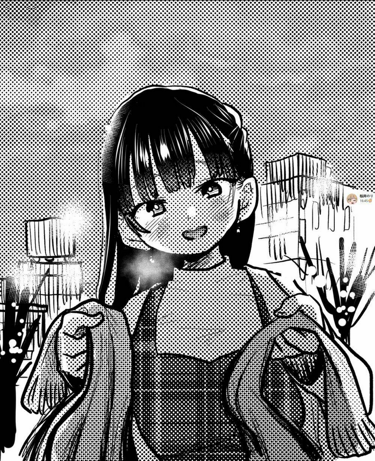 Boku No Kokoro Yabai Yatsu: Chapter 60.1