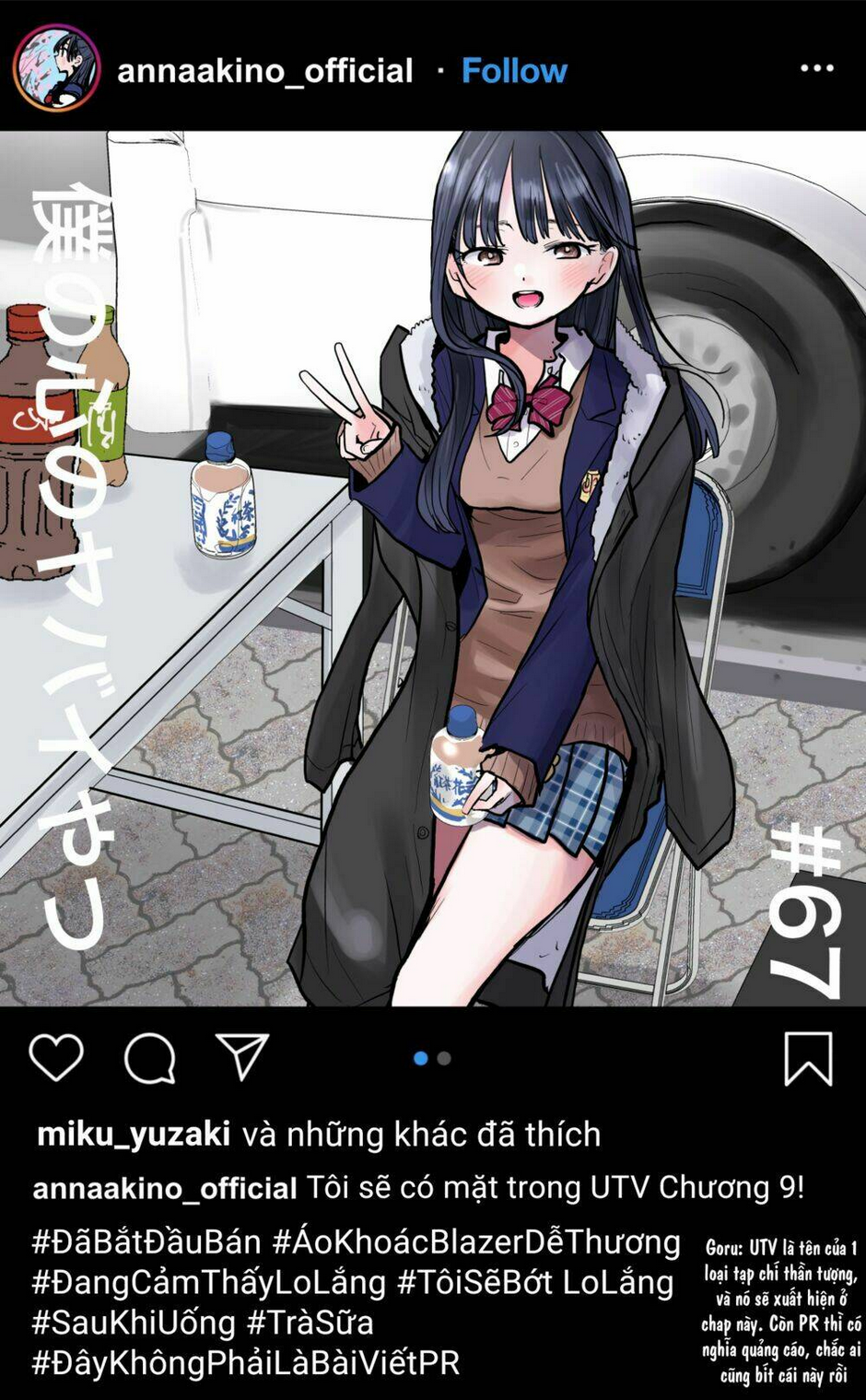 Boku No Kokoro Yabai Yatsu: Chapter 67