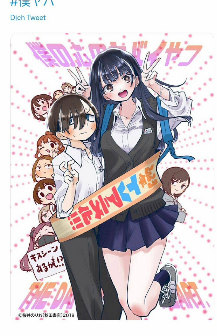 Boku No Kokoro Yabai Yatsu: Chapter 67
