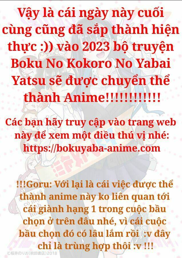 Boku No Kokoro Yabai Yatsu: Chapter 67