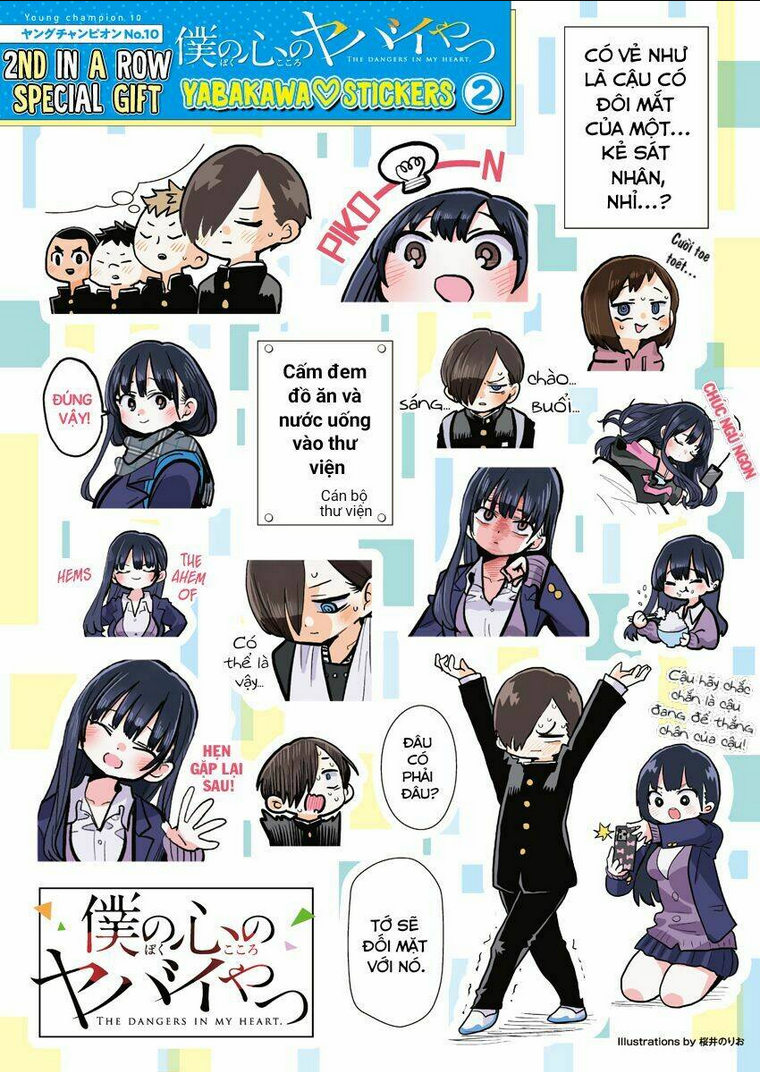 Boku No Kokoro Yabai Yatsu: Chapter 69.1