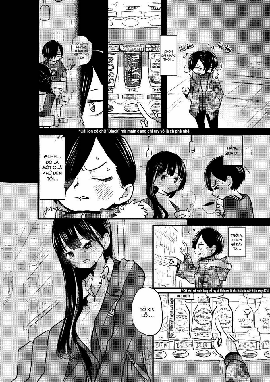 Boku No Kokoro Yabai Yatsu: Chapter 69.2