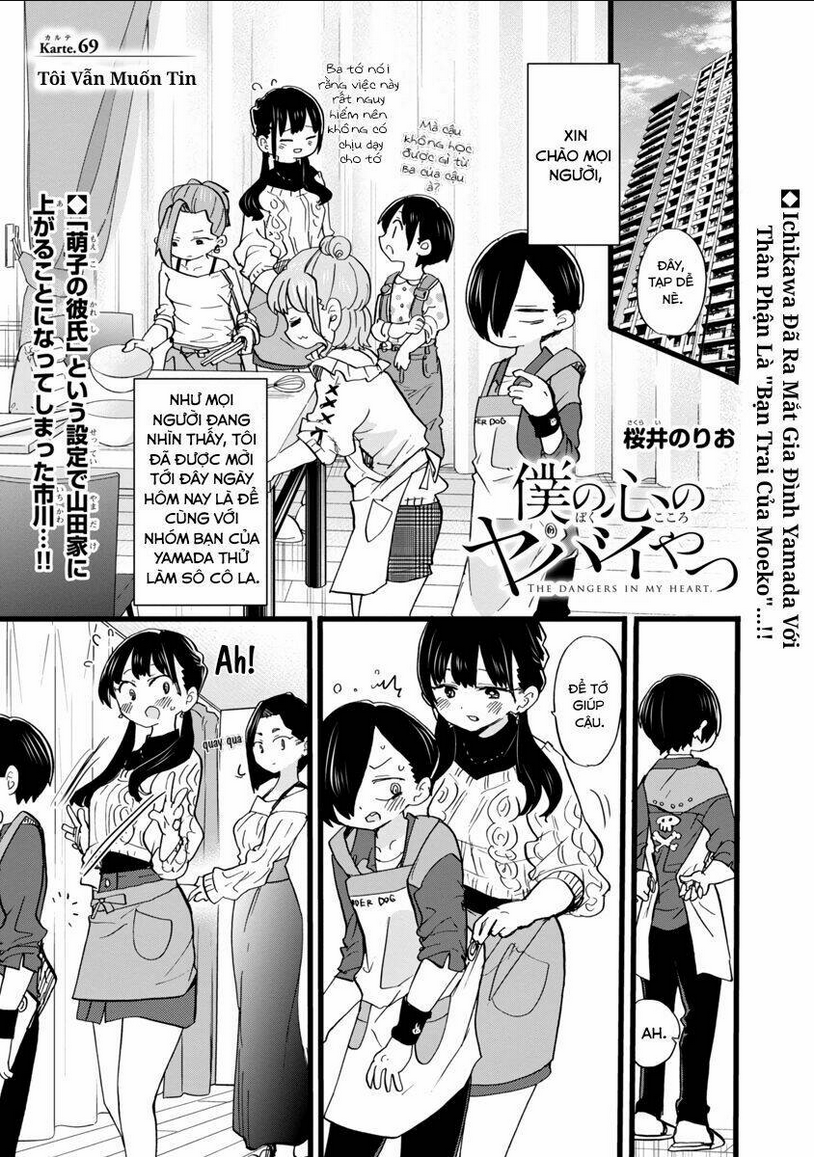 Boku No Kokoro Yabai Yatsu: Chapter 69