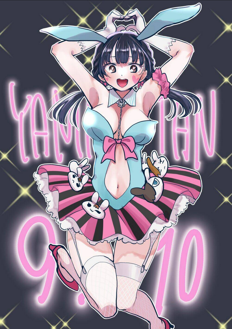 Boku No Kokoro Yabai Yatsu: Chapter 70.1