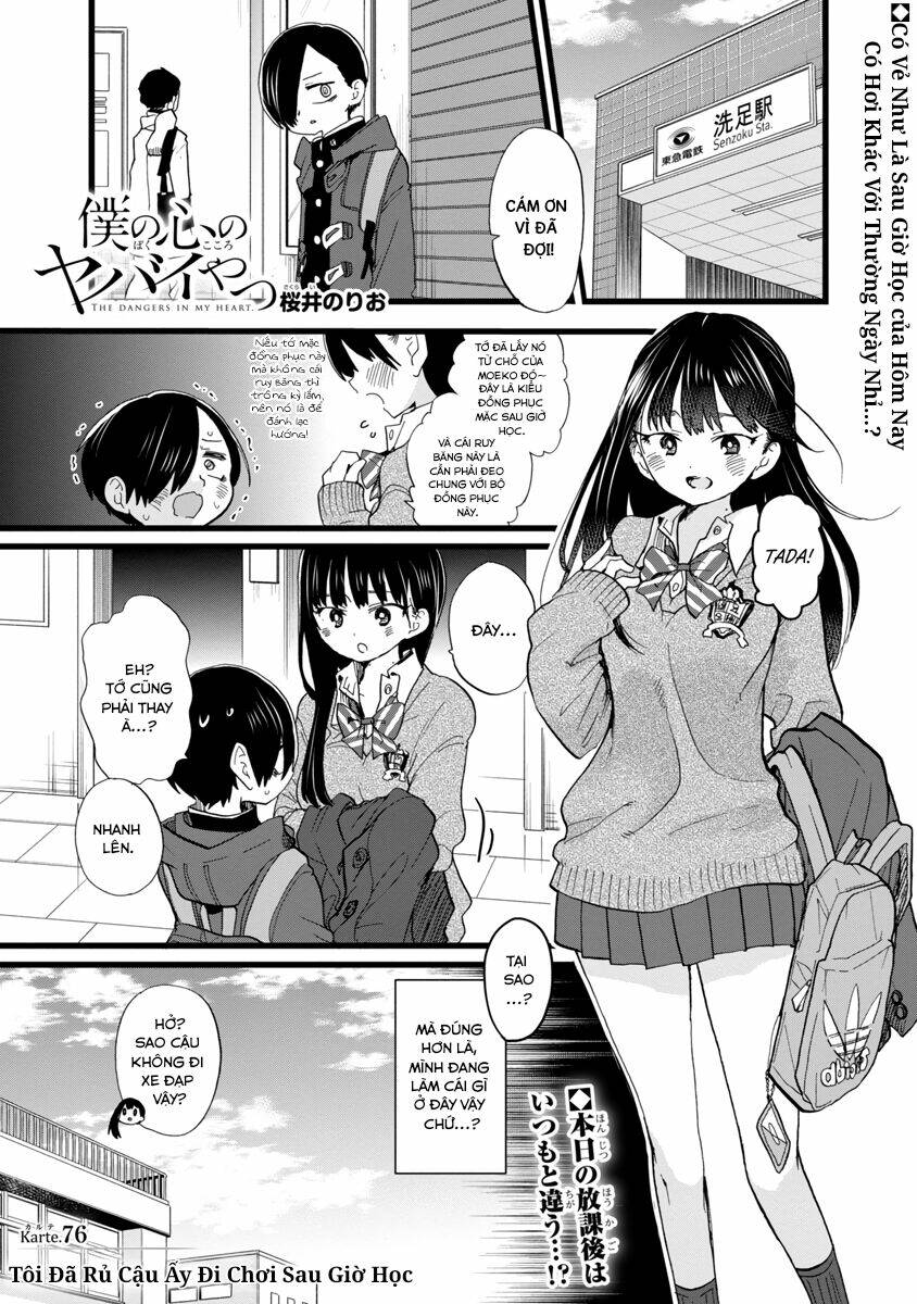 Boku No Kokoro Yabai Yatsu: Chapter 76
