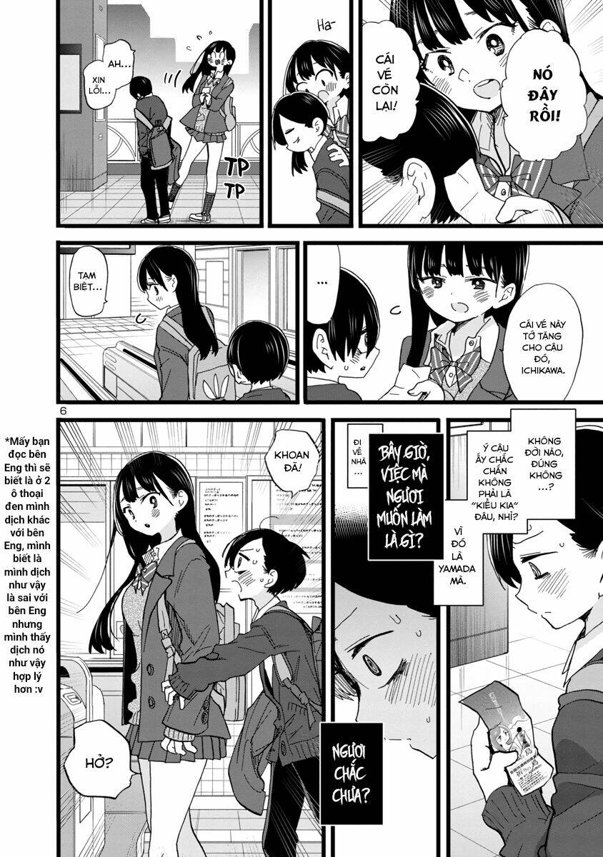 Boku No Kokoro Yabai Yatsu: Chapter 76